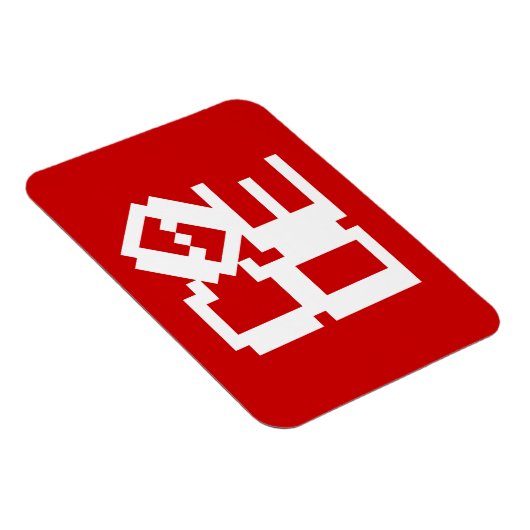 MAGNET FLEXIBLE CODE (Côté Droit)