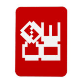 MAGNET FLEXIBLE CODE (Vertical)