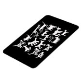 Magnet Flexible collection de pétroglyphes Chiens et Coyotes (Côté Gauche)