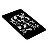 Magnet Flexible collection de pétroglyphes Chiens et Coyotes (Côté Droit)