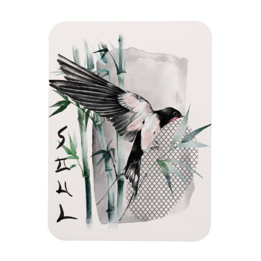 Magnet Flexible Conception de la série Okinawa 14 (Vertical)