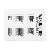 Magnet Flexible Conception du code Wabun - Art Morse japonais (Horizontal)