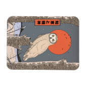 Magnet Flexible Connaissance et sagesse (Horizontal)