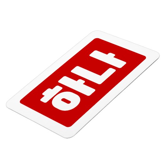 Magnet Flexible Coréen numéro 1 하 나 (Côté Gauche)