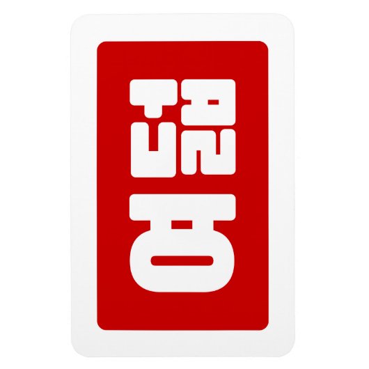 Magnet Flexible Coréen Numéro 8 Huit 여 덟 (Vertical)