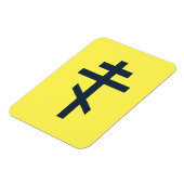 Magnet Flexible Croix orthodoxe à huit pointes, art dévotionnel sa (Côté Gauche)