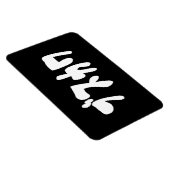 Magnet Flexible CUTE DOUTEUSE カ [Busukawa] ~ Langue japonaise (Côté Droit)