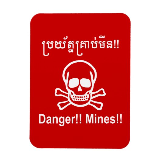 Magnet Flexible Danger ! ! Les mines ! ! SYMBOLE ☠ Cambodgien Khme (Vertical)