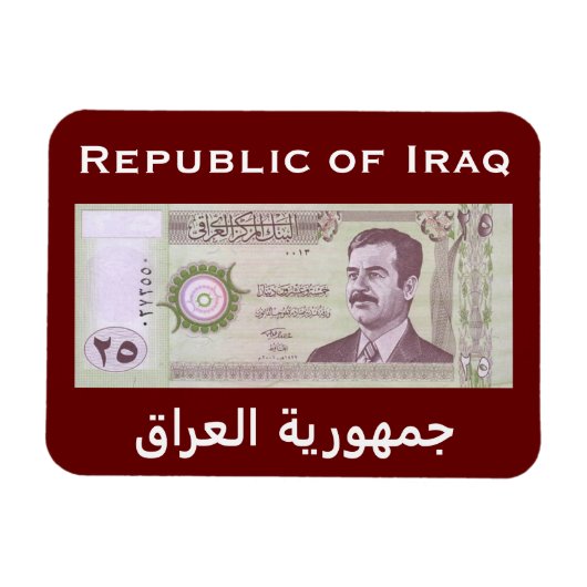 Magnet Flexible Dinar irakien avec Saddam Hussein (Horizontal)
