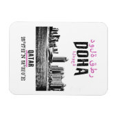 Magnet Flexible Doha (Horizontal)