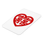 Magnet Flexible Double Bonheur 囍 Shuangxi Chinese Hanzi Heart (Côté Gauche)