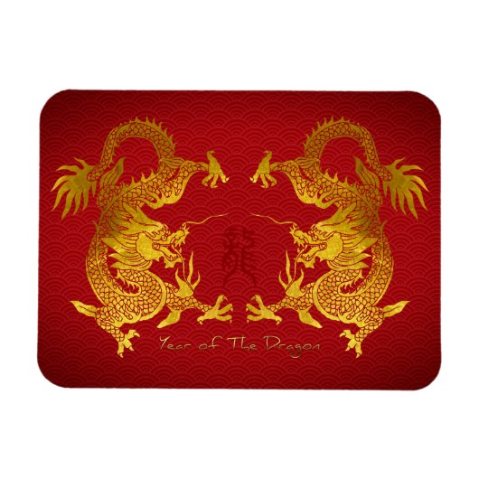 Magnet Flexible Dragon chinois d'or avec vieux Ideogramme FPM (Horizontal)