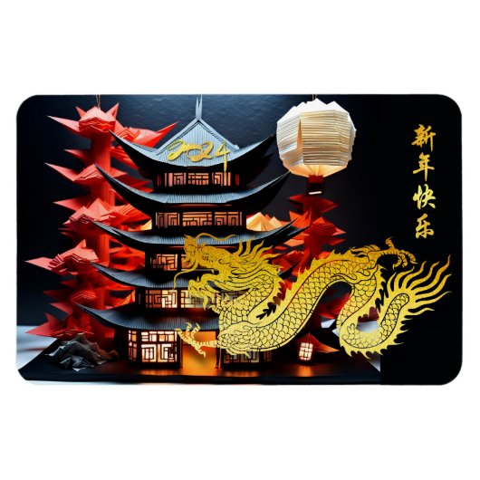 Magnet Flexible Dragon du Nouvel An chinois 2024 Temple VFlexM (Horizontal)
