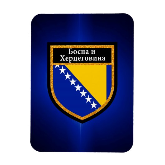 Magnet Flexible Drapeau de Bosnie-Herzégovine (Vertical)