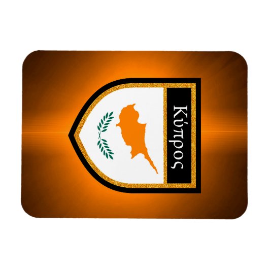 Magnet Flexible Drapeau de Chypre (Horizontal)