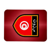 Magnet Flexible Drapeau tunisien (Horizontal)
