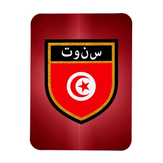 Magnet Flexible Drapeau tunisien (Vertical)