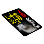 Magnet Flexible DRIVE RECORDER Warning Plate(WOLF) (Côté Droit)