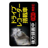 Magnet Flexible DRIVE RECORDER Warning Plate(WOLF) (Vertical)