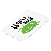 Magnet Flexible Edible Insect > Really Tasty ♦ Saep Eli ♦ (Côté Gauche)