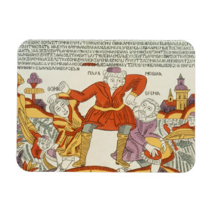 Magnet Flexible Erema et Thomas - la chanson du frère deux