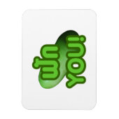Magnet Flexible FAK YOU ! ... Courge verte (Melon d'hiver) (Vertical)
