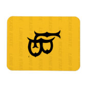 Magnet Flexible Filigrane de Long Beach State (Horizontal)