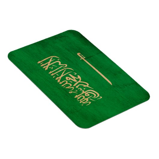 Magnet Flexible Flag d'Arabie saoudite (Côté Droit)