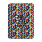 Magnet Flexible Fleurs colorées mignonnes Motif (Vertical)