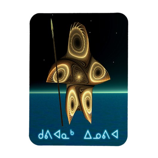 Magnet Flexible Fractal Inuit Hunter (Vertical)