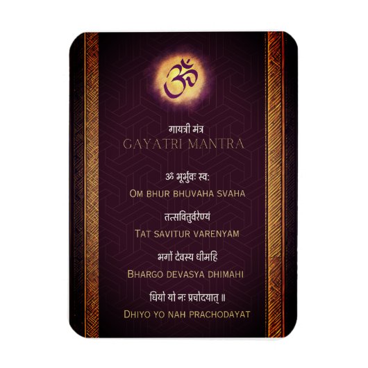 Magnet Flexible Gayatri Mantra sanskrit et anglais (Vertical)