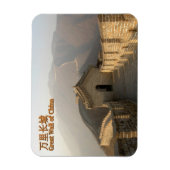 Magnet Flexible Grande Muraille de Chine - (Vertical)