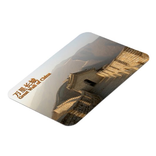 Magnet Flexible Grande Muraille de Chine - (Côté Gauche)