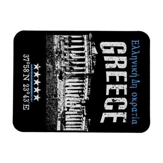 Magnet Flexible Grèce (Horizontal)