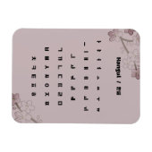 Magnet Flexible Hangul / 한 글 (Horizontal)
