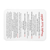 Magnet Flexible Hanoukka Bénédictions Hébreu Anglais Éclairage bou (Horizontal)