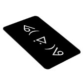 Magnet Flexible Happy Gary ᕕ( ᐛ )Meme Emoticon Text Art (Côté Droit)