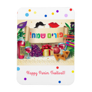 Magnet Flexible Hébreu de Hamantaschen Gragger de cadeaux de