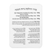 Magnet Flexible Hébreu Hadlakat Nerot Chanukah - Bénédiction Menor (Vertical)
