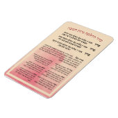 Magnet Flexible Hébreu Hadlakat Nerot Chanukah - Bénédiction Menor (Côté Gauche)