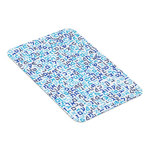 Magnet Flexible Hébreux (Côté Droit)