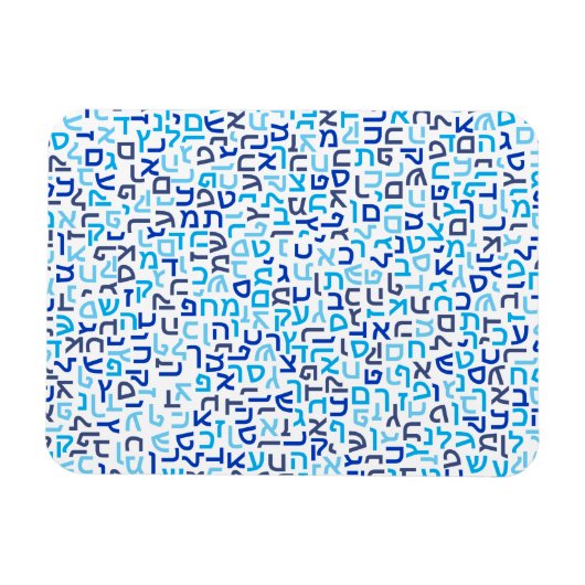 Magnet Flexible Hébreux (Horizontal)