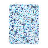 Magnet Flexible Hébreux (Vertical)