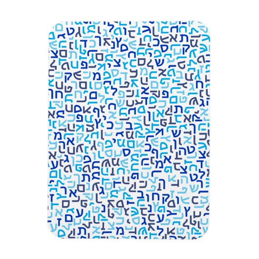 Magnet Flexible Hébreux (Vertical)