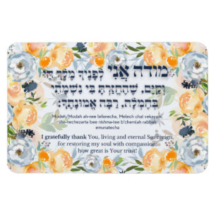 Magnet Flexible Hebrew Modeh Ani Juif matin Gratitude prière