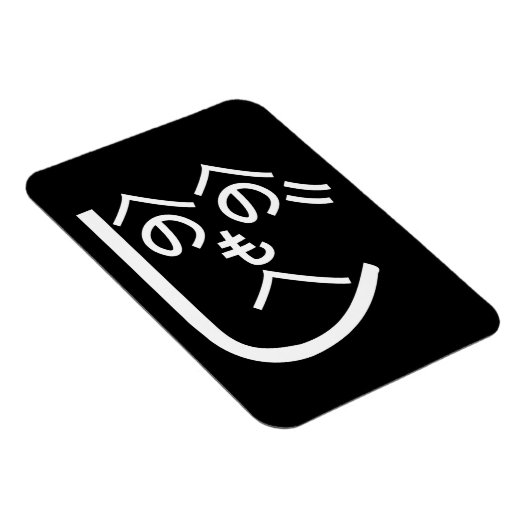 Magnet Flexible Henohenomoheji へのへのもへじ (Côté Droit)