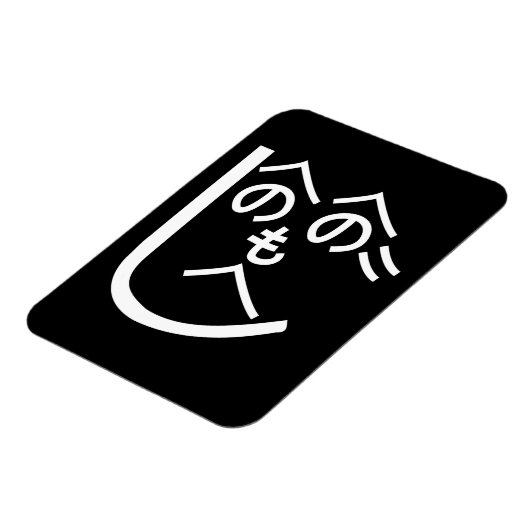 Magnet Flexible Henohenomoheji へのへのもへじ (Côté Gauche)