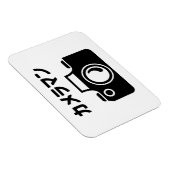 Magnet Flexible Homme caméra japonais | カ (Côté Droit)