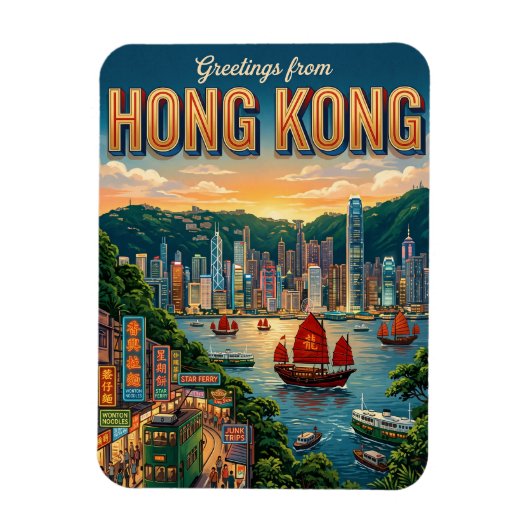 Magnet Flexible Hong Kong (Vertical)