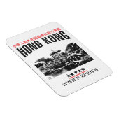 Magnet Flexible Hong Kong (Côté Droit)